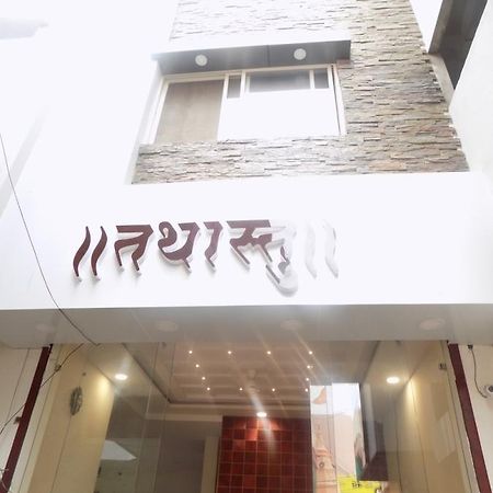 Hotel Tathastu Ujjain Exterior foto